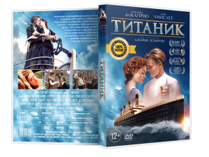 DVD-Фильм Титаник